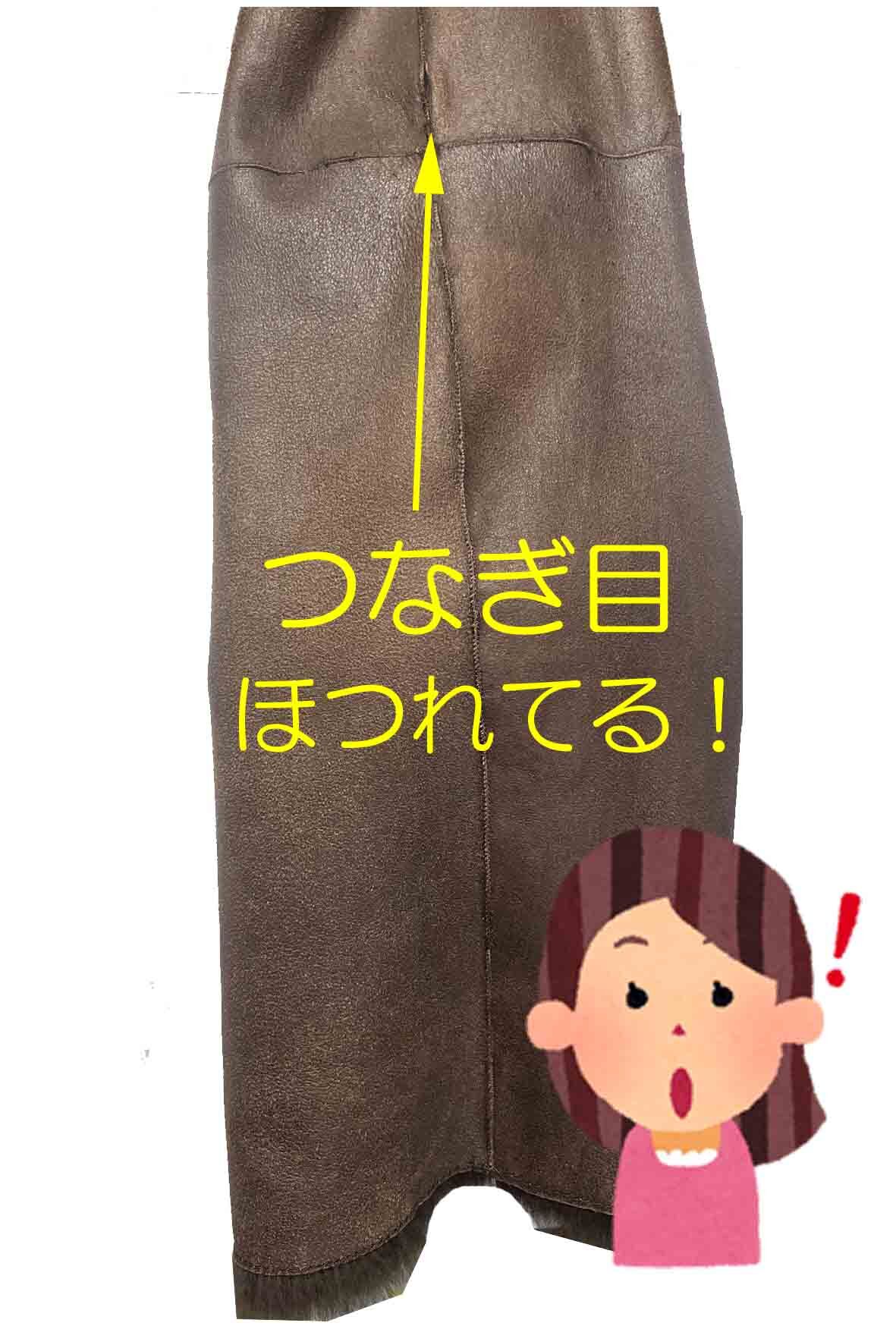 大切な毛皮のコート、袖の縫い目が開いていませんか？専門技術できれいに修復いたします