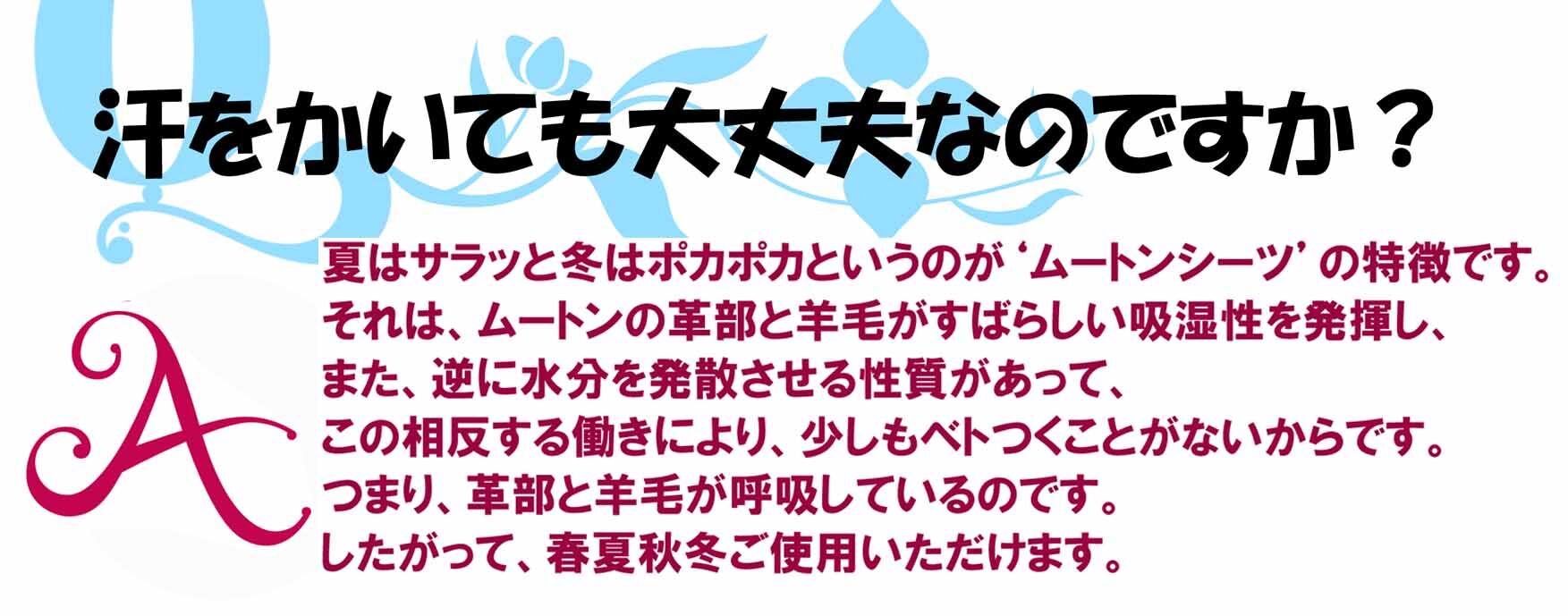 エアコン冷え・背中のムレに。夏の睡眠を変える「天然エアコン」の秘密